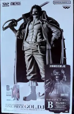B賞 バンプレくじ PREMIUM ワンピース ゴール・D・ロジャー
