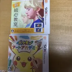 Item thumbnail for item 1ea6b0de-b255-486c-b6f8-7b250e311313