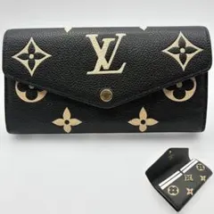 【美品】 ルイヴィトン　アンプラント　ポルトフォイユ　サラ　バイカラー　長財布