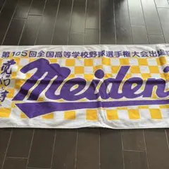 Item thumbnail for item 427277c0-51dc-4828-8099-b541336fc6ee