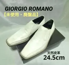 2026年最新】romano giorgioの人気アイテム - メルカリ