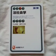 Item thumbnail for item ac05a9fa-7f78-43d9-b27a-d3713f9fc49e