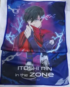ブルーロック　糸師凛　オリジナルタオル　ZONe