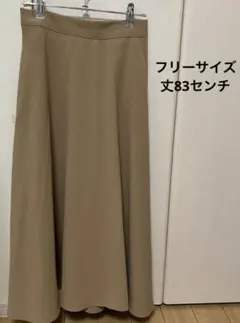 ロングスカート　フリーサイズ　丈83センチ