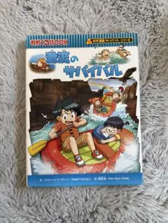 Item thumbnail for item 374d81d2-07b4-46ae-94c9-81d2463e63a5