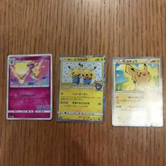 ポケモンカード 漫才ごっこピカチュウ サーナイト 計3枚セット - メルカリ