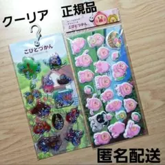 こびとづかん シール ２枚セット　シャカシャカとぷっくりセット