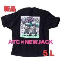 955【新品】大きいサイズ ATC×NEWJACKスプレーボーイ柄Tシャツ5L黒のサムネイル