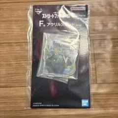 ストリートファイター　一番くじ　F賞　アクリルスタンド　ブランカ