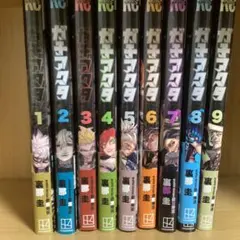 送料無料】コミック ガチアクタ 1~12巻 - メルカリ