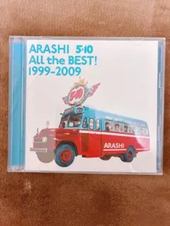 嵐 5×10 All the Best! 1999-2009