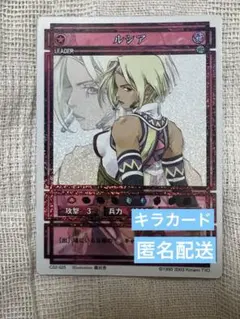 希少★レア ★ サイン入り 幻想水滸伝 カスミ カードストーリーズ みきさと 希少☆レア ☆ サイン入り 幻想水滸伝 カスミ カード