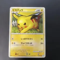 2026年最新】ぴかちゅう 032 070の人気アイテム - メルカリ