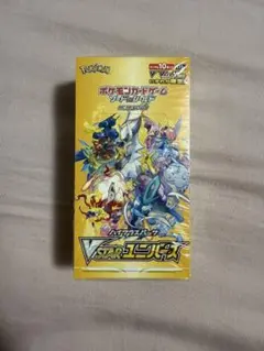 ポケモンカード　VSTARユニバース　シュリンク付き1ボックス