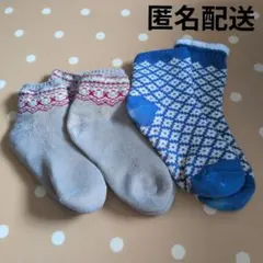 ルーム　ソックス　厚手　中古のサムネイル