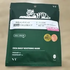 値下げCICA DAILY SOOTHING MASK 5枚入り