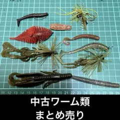 Nick様 リクエスト 2点 まとめ商品