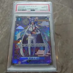 PSA10 センゴク SP - メルカリ