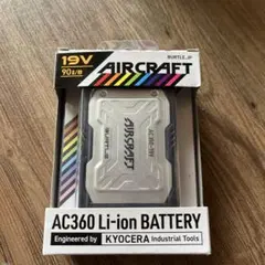 BURTLE バッテリー 13v 純正 未使用新品 AC260 PSE認証 - メルカリ