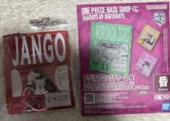 ワンピース 一番くじ ベースショップくじ アクリルブロックチャーム ジャンゴ