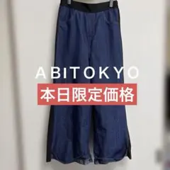 ＡＢIＴＯＫＹＯ　サイドプリーツデニム　薄手　ワイドパンツ　ネイビーのサムネイル