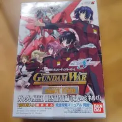 デッドストック ガンダムウォー ドラマティックスターター 閃光のミネルバ