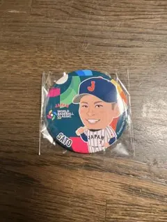 侍ジャパン】佐藤輝明 缶バッジ モバガチャ□WBC 2026□阪神タイガース