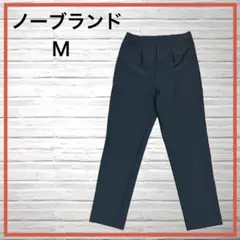 美脚ストレッチパンツ M ブラック センタープレス テーパード スラックス