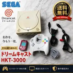 2026年最新】HKT-3000の人気アイテム - メルカリ
