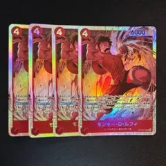 ワンピースカード モンキー・D・ルフィ OP16-015 2枚セット - メルカリ