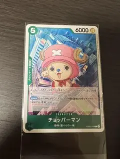 ワンピース ワンピカード チョッパーマン C EB02-016