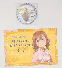 2026年最新】国木田花丸 缶バッジの人気アイテム - メルカリ