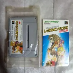 SFC／スーパーレッスルエンジェルス （外箱なし）