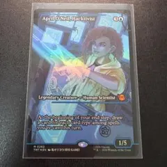 2026年最新】MTG ハクティビスト、エイプリル・オニールの人気アイテム