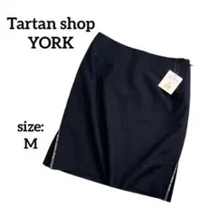 【新品タグ付】 タータンショップヨーク ひざ丈スカート タイト 黒 シンプル M