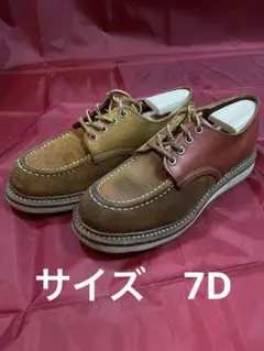 希少・限定品】レッドウィング 8098 オックスフォード B&Y別注 7D