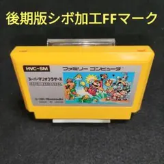 hitomin様 リクエスト 2点 まとめ商品