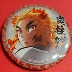 煉獄杏寿郎 無限列車編 遊郭編 絵巻カフェ 二期 缶バッジ 鬼滅の刃