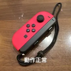 joy-con