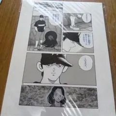 週刊少年サンデ― あだち充 複製原画 - メルカリ