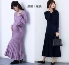 スウィートマミー マタニティワンピース 授乳服 ニット ロングワンピ M〜L
