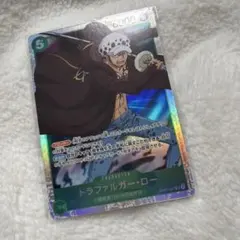 トラファルガー・ロー キャラクターカード 6000攻撃力