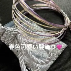 春色可愛い髪飾り　水引　銀箔　ホワイトシルバー紐　卒業式　結婚式　和装