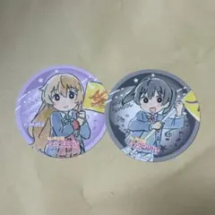 ラブライブ！虹ヶ咲学園スクールアイドル同好会 ニジガク 缶バッジ