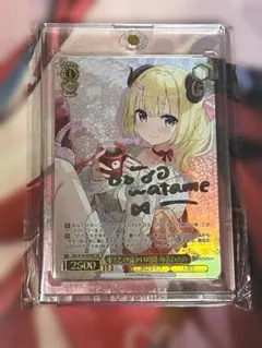 ヴァイスシュヴァルツ ホロライブ1未来へ一緒に 角巻わため SSP WS】※プレイ用特価品※未来へ一緒に 角巻わため(サイン+箔押し)【SSP