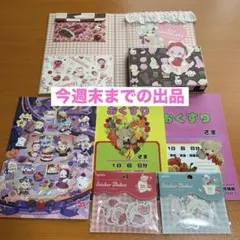 メルカリ