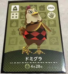 あつまれどうぶつの森 amiiboカード ドミグラ