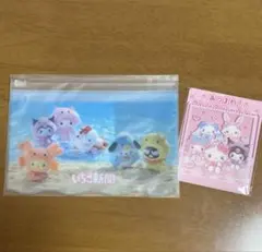 サンリオ　いちご新聞の付録