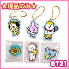 BT21 MININI 光るストラップ 全7コンプセット BT21 MININI 光るストラップ 全7コンプセット - メルカリ