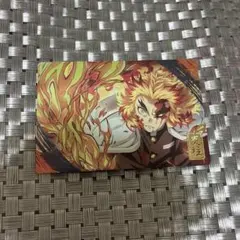 鬼滅の刃 煉獄杏寿郎 ウエハース カード
